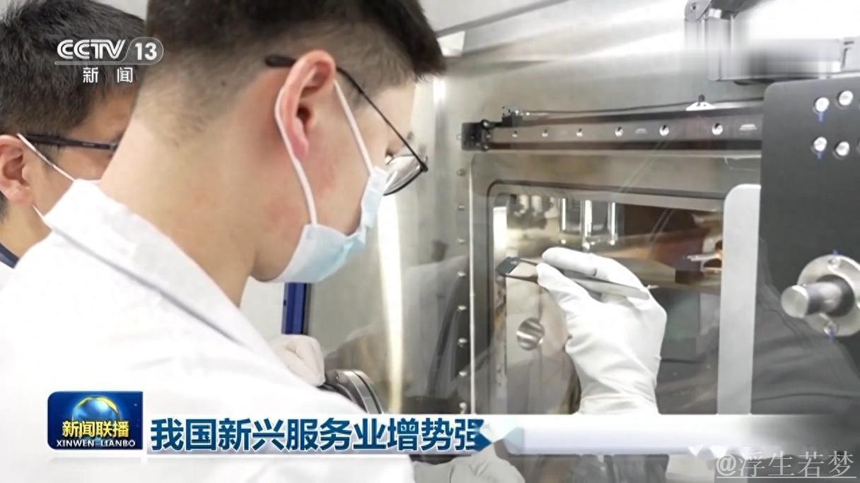 我国新兴服务业增势强劲 我国新兴服务业增势强劲