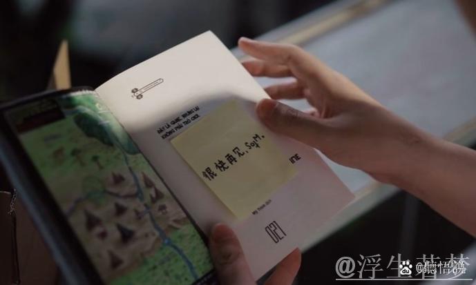 MVKE发布消息：SofM将作为越南队的一员出战Legends Unite活动对抗T1