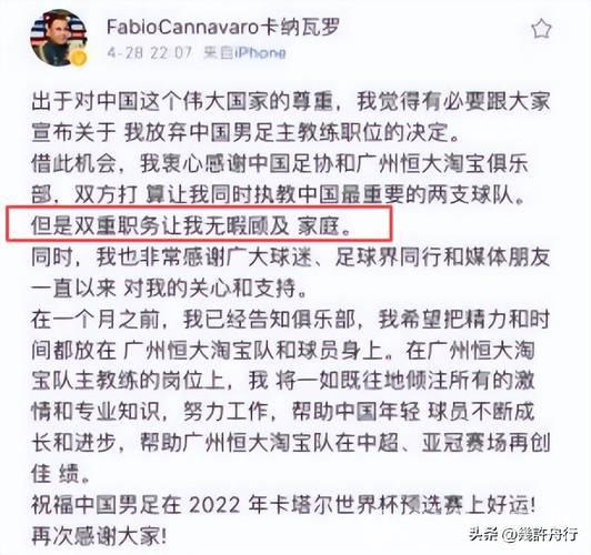远不如国足!卡帅执教乌兹别克后大倒苦水:面临3大困难 远不如国足!卡帅执教乌兹别克后大倒苦水:面临3大困难