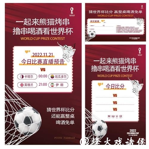 世界杯竞猜平台手机端使用详解 世界杯竞猜平台手机端使用详解