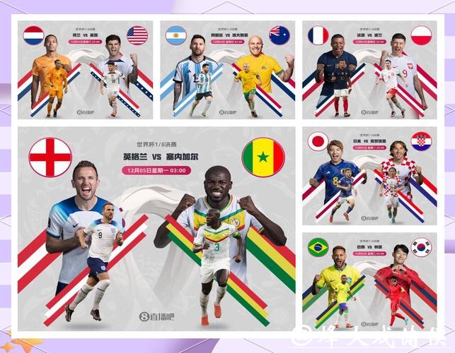 世界杯比赛冷门预测：惊喜不断的潜在结果