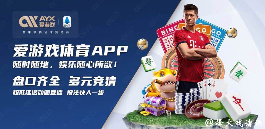 全面盘点世界杯买球网站大全推荐平台 全面盘点世界杯买球网站大全推荐平台