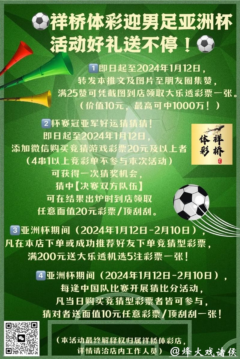 如何选择靠谱的世界杯投注官网