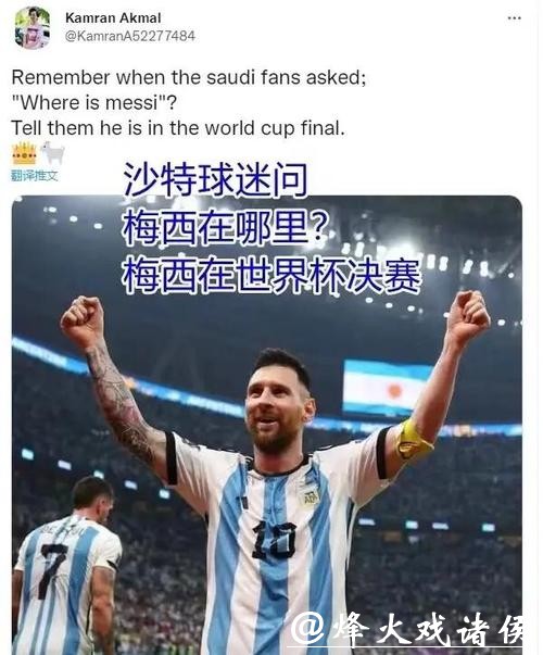 全面解析世界杯外围数据分析策略